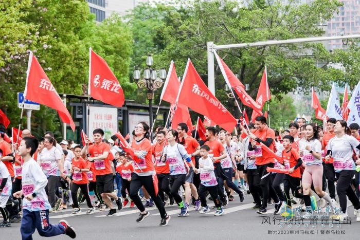 乘龙发布跑团征集令：跑柳马 赏紫荆 享民俗