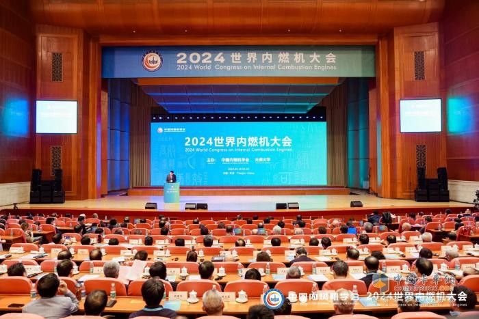 东风商用车出席2024世界内燃机大会：技术成就瞩目，前瞻布局领航未来