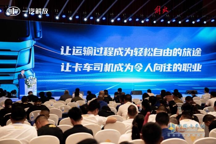 解放方案，破解货运“五大难题”！