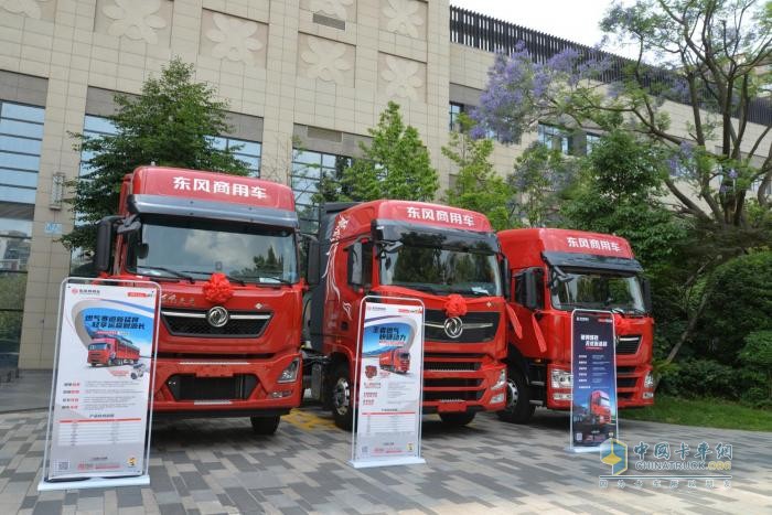 携手攀钢集团，东风商用车“西部物联东风专场推介会”圆满举行