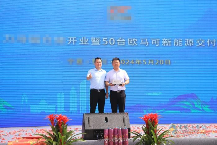 新能源冷藏车批量交付 ，“冷链一哥”欧马可助推西北区域冷链运输绿色升级