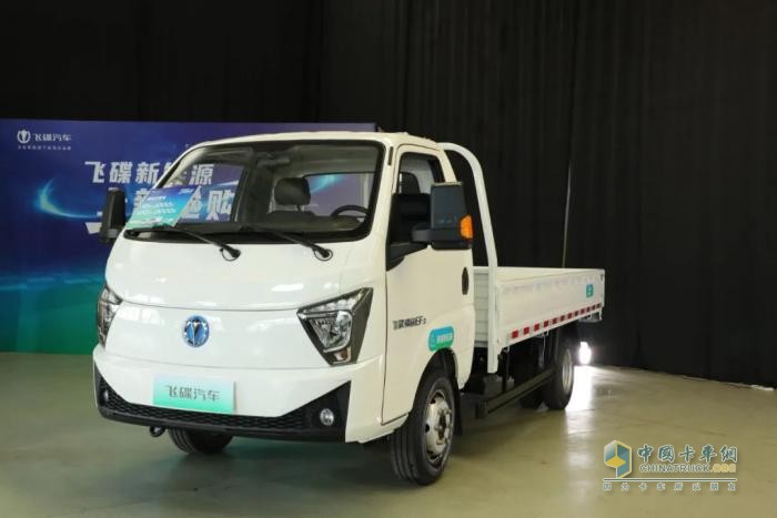 新一代新能源物流先锋：飞碟缔途EF3 2024款、飞碟奥驰HV3