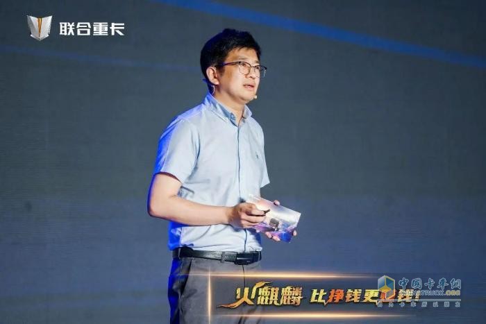 直降10万！500台火麒麟35秒售罄 联合重卡火麒麟震撼发布！