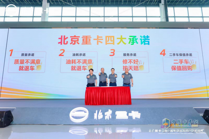 上市一年销量破6000辆 北京重卡是行业“孤本”还是有迹可循？