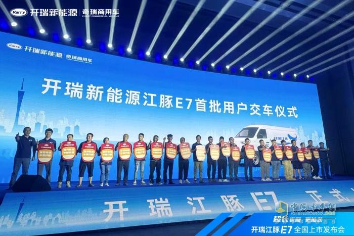 传承奇瑞基因的开瑞江豚E7 凭啥上市即大卖？