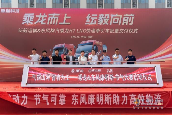 618之前批量交付260台，谁家快递车这么受欢迎？