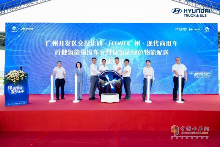 现代盛图氢燃料电池轻卡首批交付 助力广州区域绿色转型