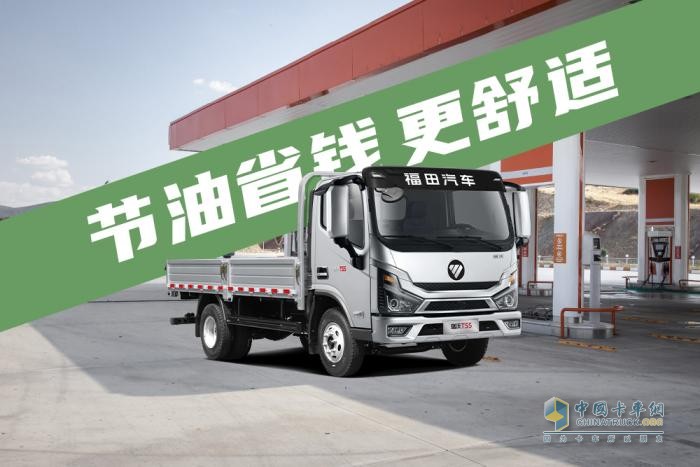 一专多能高效运输 福田瑞沃TS5高效创富新伙伴
