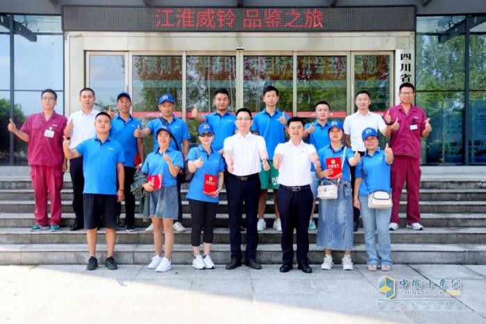 “江淮威铃 品鉴之旅”威铃第一批品牌客户走进四川江淮！