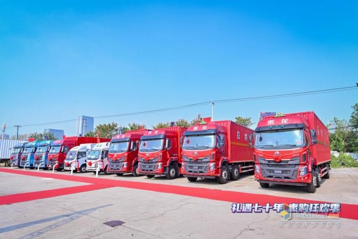 快领未来 大不一样，乘龙H5大单桥苏州燃擎上市
