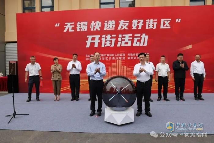 江苏省首个快递行业特色街区正式投运