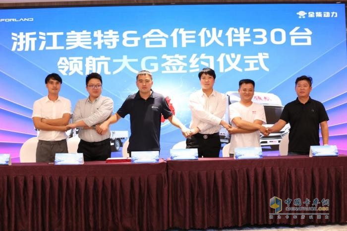 领航大G-智威动力H25产品用户品鉴会圆满落幕