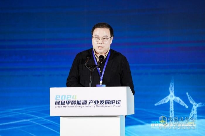 2024绿色甲醇能源产业发展论坛