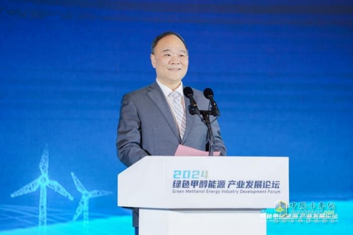 2024绿色甲醇能源产业发展论坛