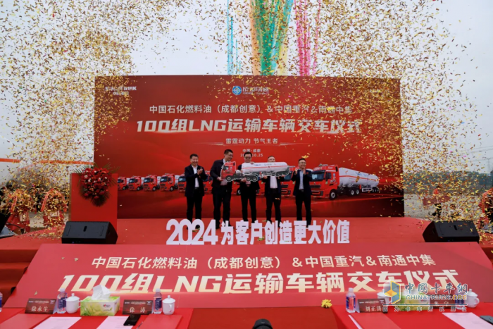十月霸榜！中国重汽再获销冠 砥砺奋进冲刺年终目标