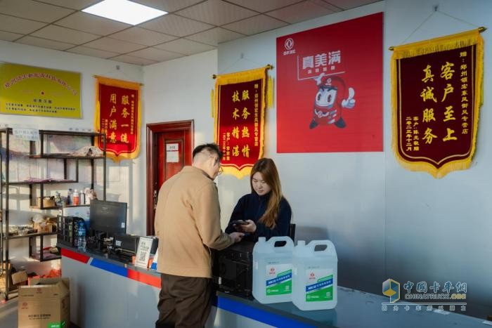 东风轻型车暖心关怀，卡友福利年终备至