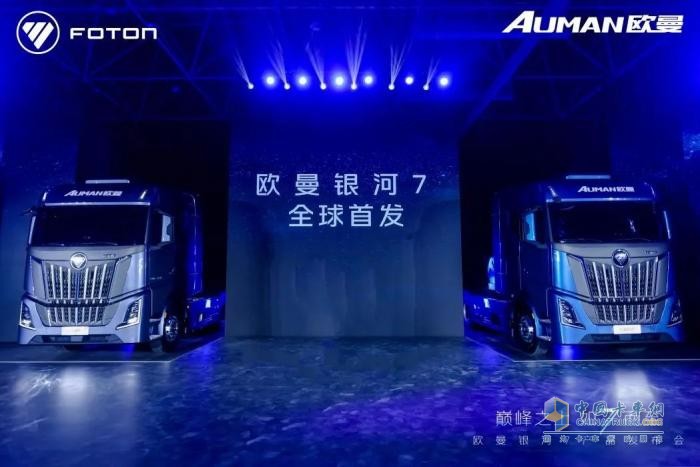 最强大脑VCU+智能寻优+哨兵守护！欧曼银河7引领智慧运营新标准