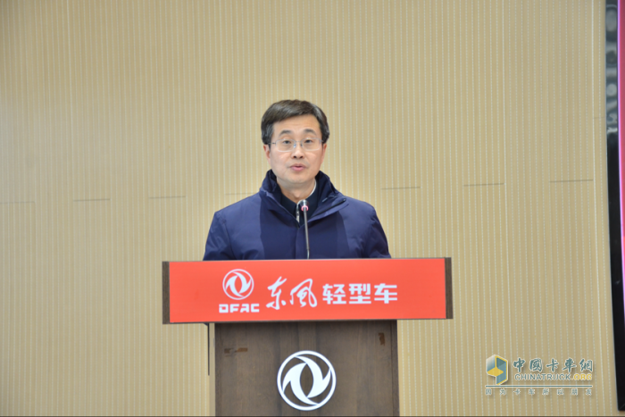 聚焦价值，向新跃迁！东风股份召开战略研讨会