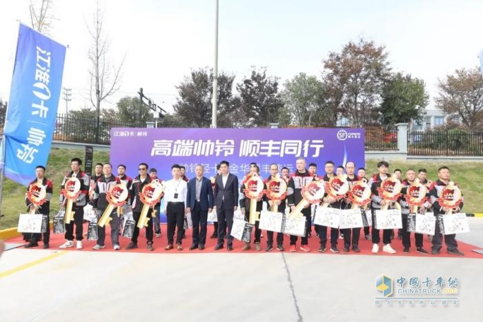 高端帅铃 顺丰同行—江淮1卡帅铃批量交付顺丰