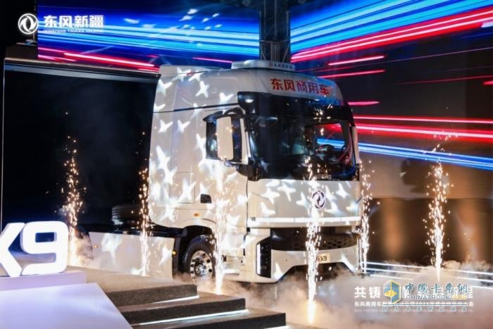 新一代东风畅行X9在东风新疆2025年合作伙伴大会上荣耀上市