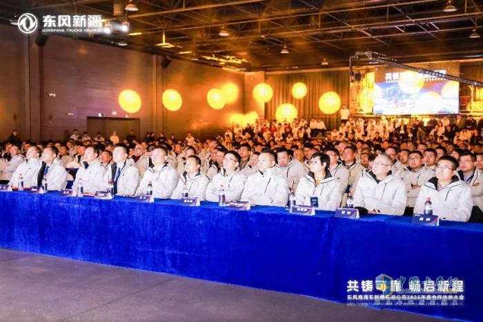 新一代东风畅行X9在东风新疆2025年合作伙伴大会上荣耀上市