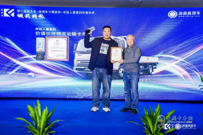 拥抱价值 共赢未来 第六届赢未来价值伙伴评选结果揭晓