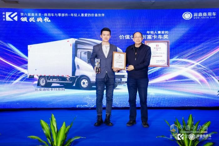 拥抱价值 共赢未来 第六届赢未来价值伙伴评选结果揭晓