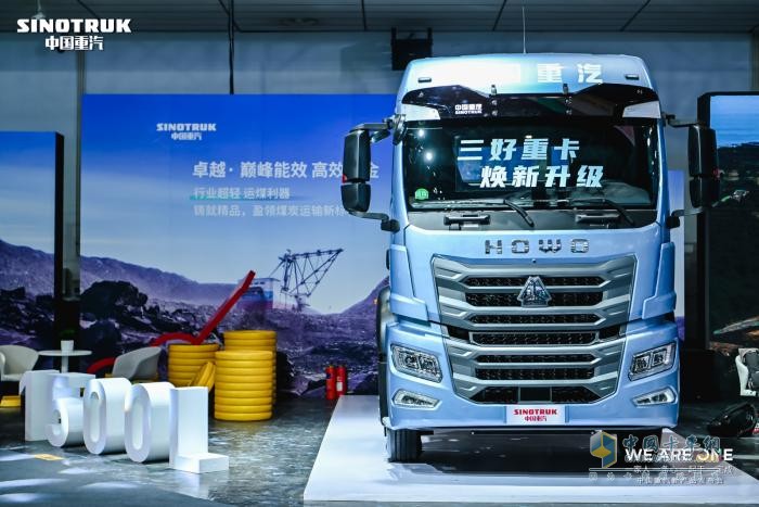 中国重汽豪沃TX7-N牵引车-硬核实力再升级，“三好重卡”实至名归！