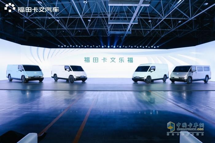 福田卡文汽车