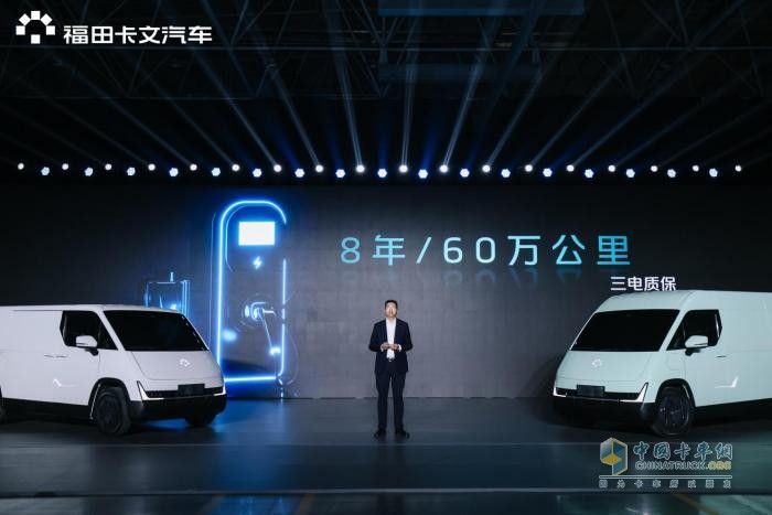 福田卡文汽车