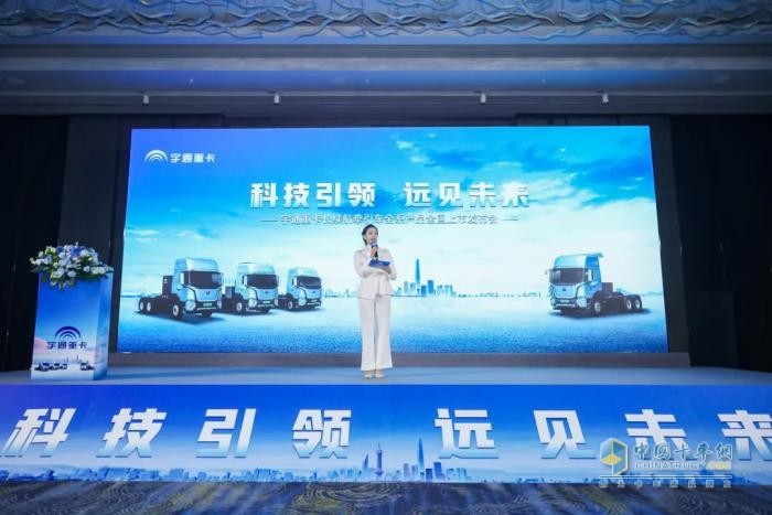 “跑赢每一度” 宇通重卡长续航牵引车全系产品隆重发布