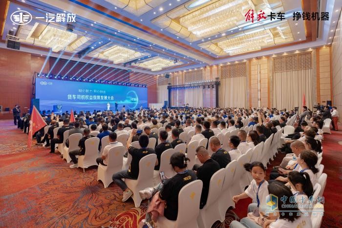 温情与荣耀并进，一汽解放2024品牌之路繁花满径