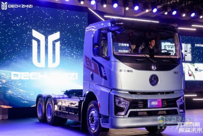 质子汽车,新能源汽车,绿色出行