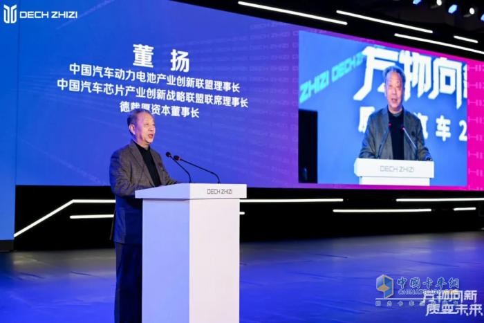 前路钽途，质变未来  质子汽车2025产品发布会成功举办