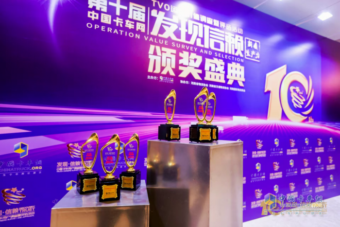 聚焦新质生产力 发现信赖第十届颁奖典礼揭晓值得用户信赖的产品