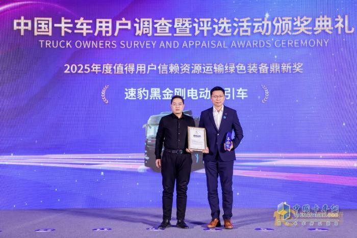 重塑资源运输市场格局 速豹科技荣获值得用户信赖鼎新奖