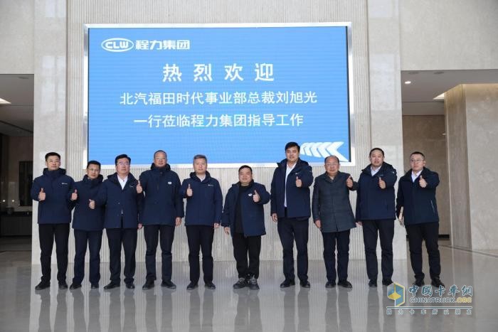乘新战略东风，筑新结构根基，聚新动能合力开启福田时代专底旺季开门红