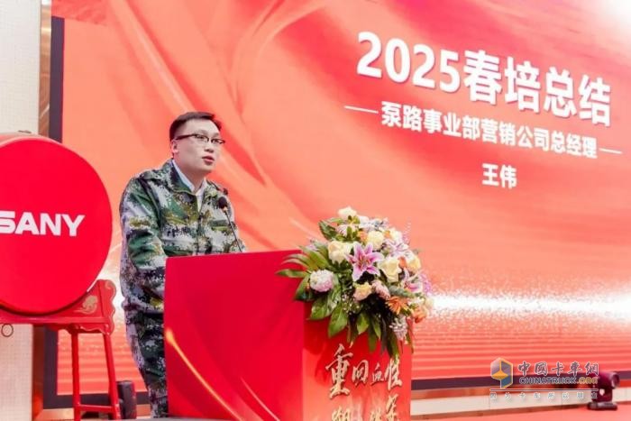 三一泵送营销服务春节培训圆满落幕!