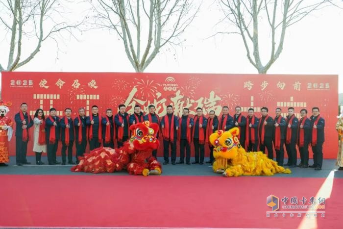 宇通专用车2025年开工盛典燃情开启！