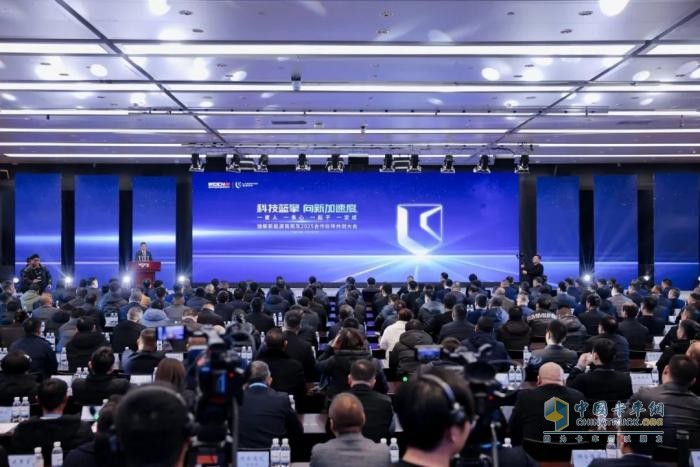科技蓝擎 向新加速度！ 潍柴新能源商用车2025合作伙伴共创大会圆满召开！