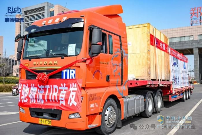 TIR运输“最佳搭档”，瑞驰国际物流凭汕德卡驰骋“一带一路”经济线