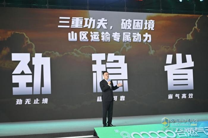潍柴