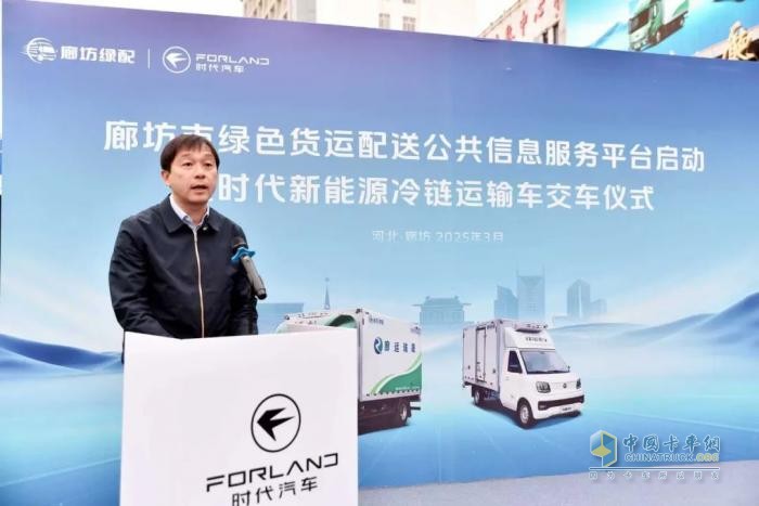 时代新能源冷链运输车首批交付廊运集团—市场佳绩彰显时代新能源产品实力