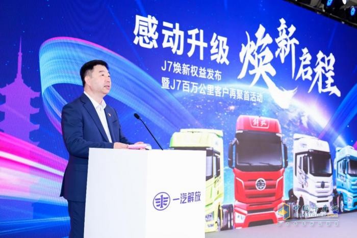 润物细无声 2025一汽解放J7焕新权益荣耀启程