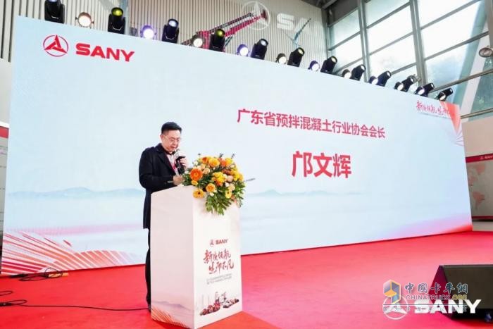 三一2025款新能源产品上市发布会暨广东三一科技有限公司开业庆典盛大举行