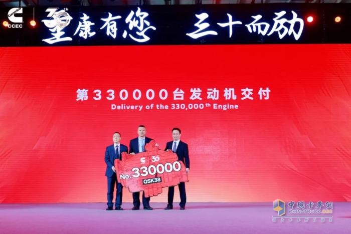 重庆康明斯30周年喜迎第33万台发动机下线，多燃料平台19L甲醇产品同步亮相