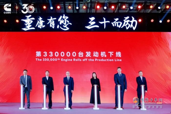 重庆康明斯30周年喜迎第33万台发动机下线，多燃料平台19L甲醇产品同步亮相
