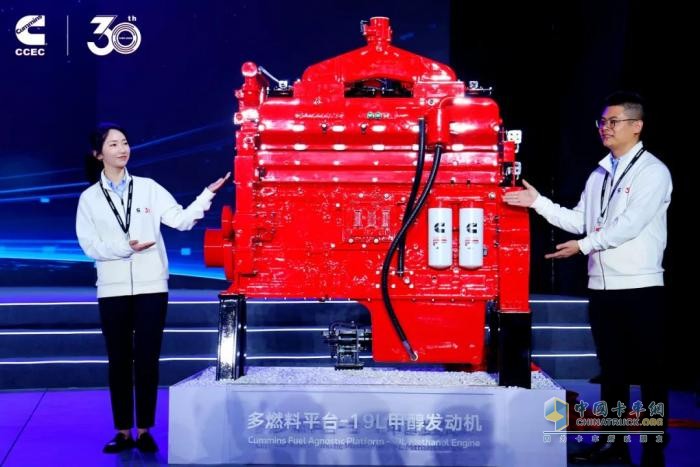 重庆康明斯30周年喜迎第33万台发动机下线，多燃料平台19L甲醇产品同步亮相