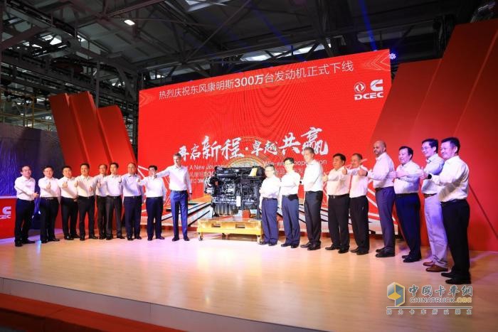 东风康明斯第400万台发动机下线 吹响新征程号角！