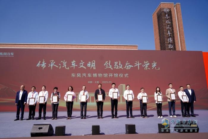 东风汽车